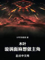 红楼第一莽夫