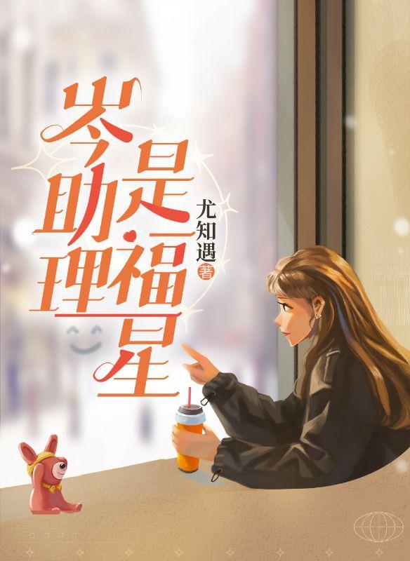 最好别爱我