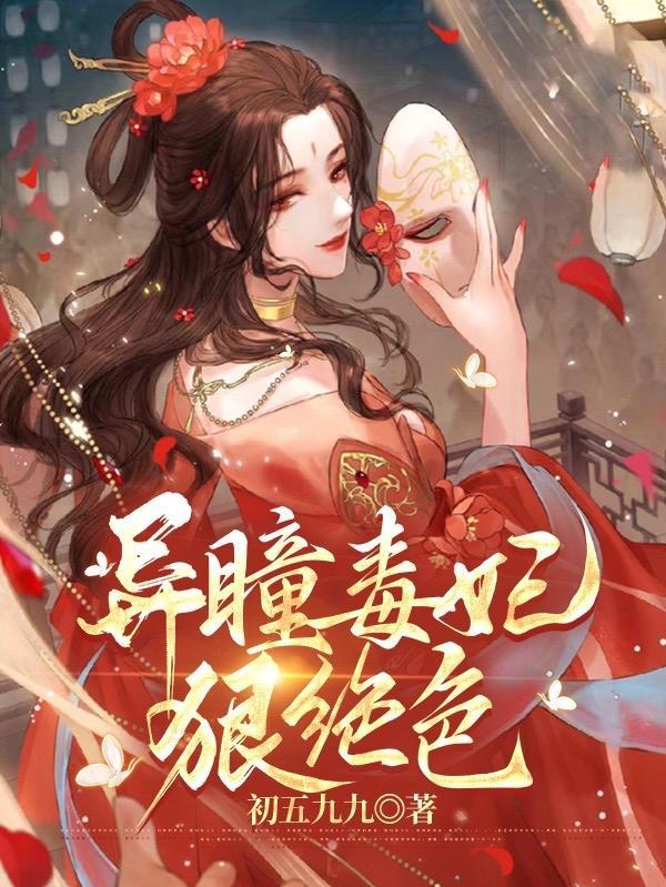 我的恋爱日常果然有问题