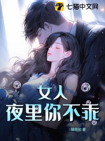 谁还做女婿 第59章