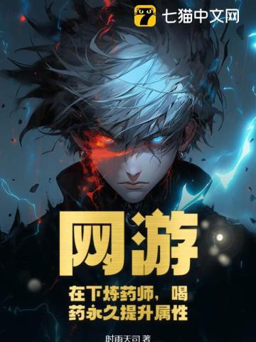 谁还做女婿苏尘