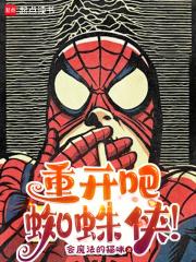 重生兽世力挽狂澜免费阅读