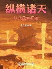 重生兽世力挽狂澜个人简历和成就