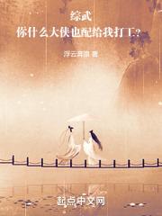 重生兽世兽夫