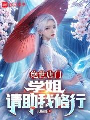 重生兽世之宠爱