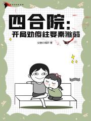 男主阮向南
