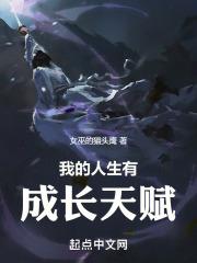 魔王大人是魅魔漫画全集