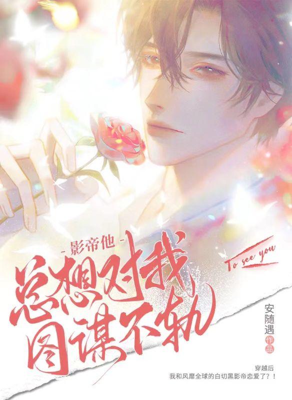 魔王大人魅魔免费阅读无弹窗