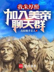 钧天图好看吗