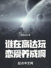 清穿之四爷的心尖宠妃结局