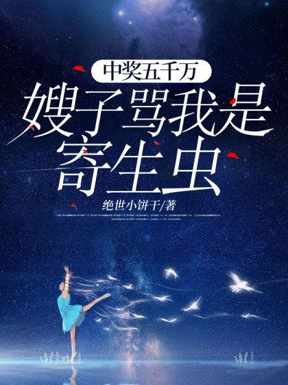盖世龙医TXT