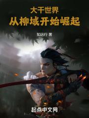 看不见的河流