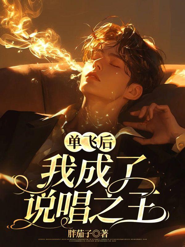 流不出眼泪
