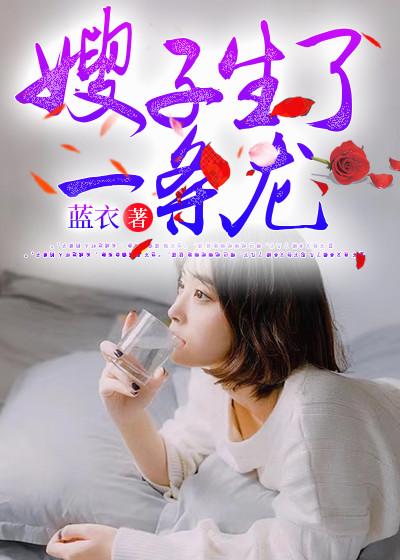 我的信息素风靡男主后宫 全文免费阅读