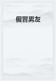 入幕之宾的原著