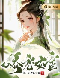 撩到了大反派她娘免费阅读无弹窗