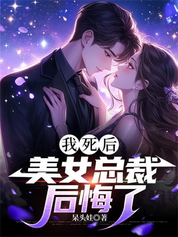 温茹玉贾大龙贾二虎