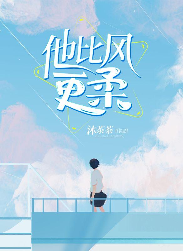 诱她