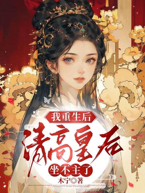 一夜成瘾