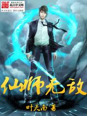酒痕在衣