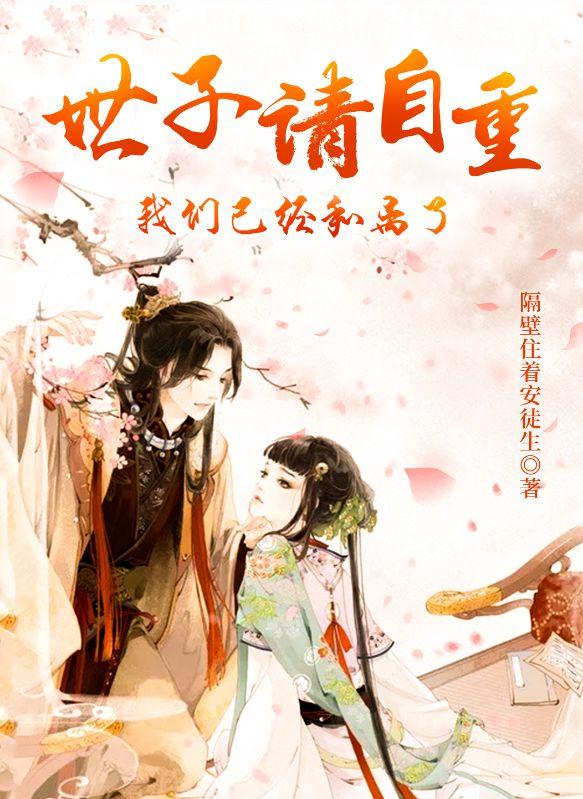 山风入怀gl全文免费阅读