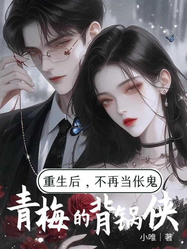 霍先生今天吃什么txt百度