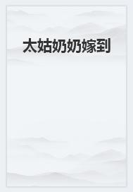 替身的自我修养