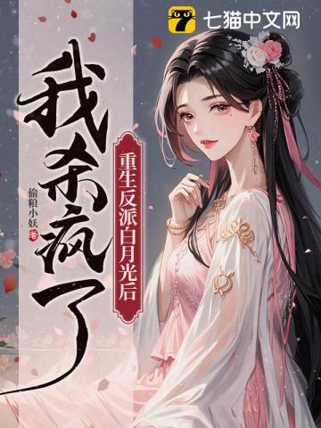 大唐躺平皇子