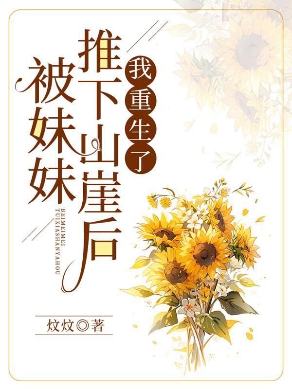 太后娇贵(重生)