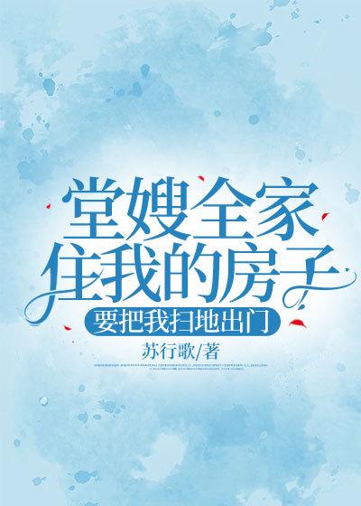 太后娇贵免费阅读
