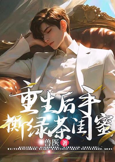 容缨陆钺声 作者佚名