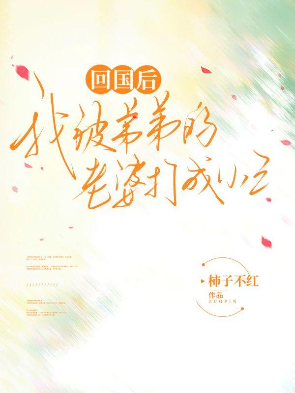 容缨陆钺声求名字