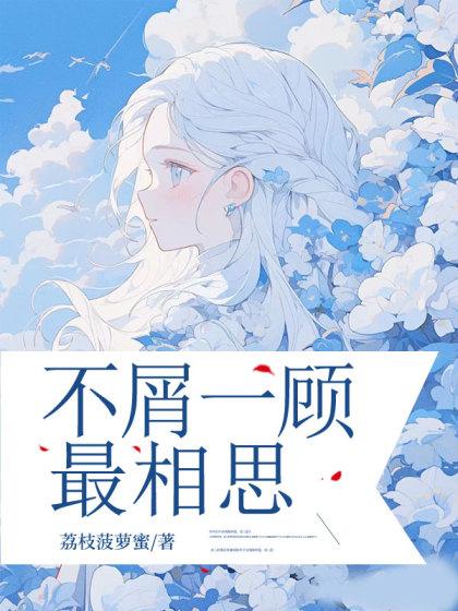 容玖陆琮