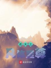 在第四天灾中幸存TXT