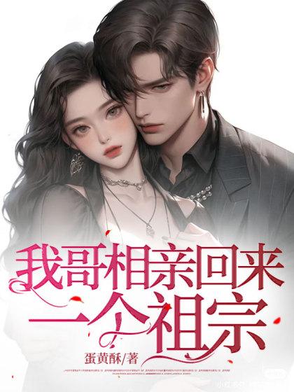 在第四天灾中幸存 笔趣阁