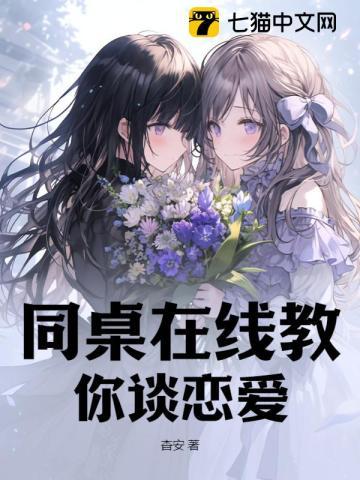大唐之躺平的我被李世民偷听心声