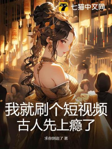 大唐
