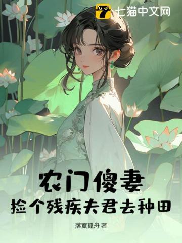 躺平的我
