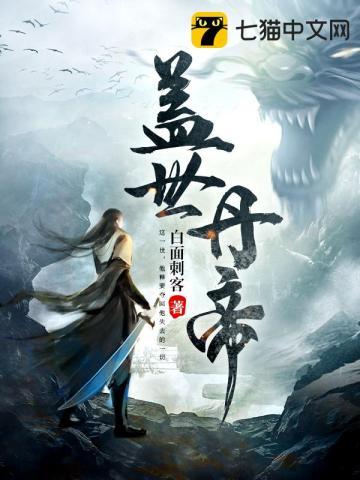 被李二偷听心声