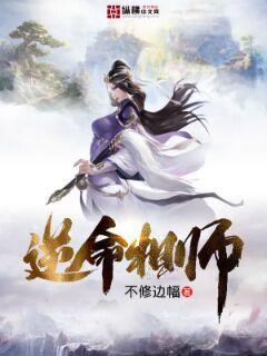 真假千金抱错的霍杳