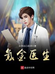 大唐躺平的我李阵