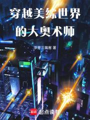 隋唐秦琼