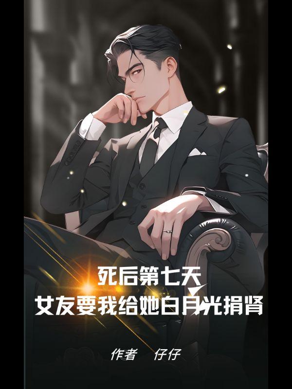 隋唐演义秦怡
