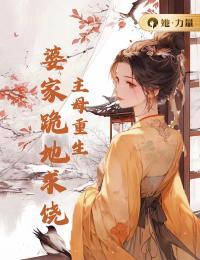 隋唐秦琼的