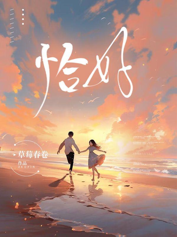 古令仙缘萧不语