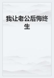 古令仙缘电子书