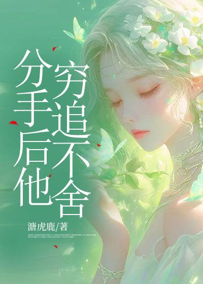 古令仙缘境界