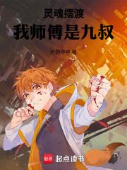 四合院天沟