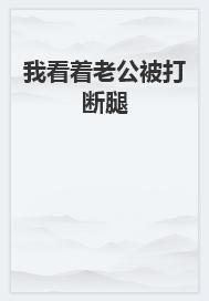 四合院从获得神级天赋开始