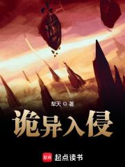 盖世龙婿三七的七免费
